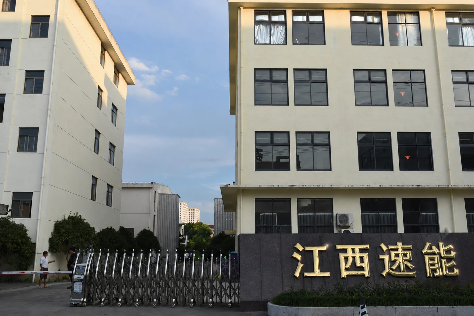 Jiangxi Suneng Electric company frontage and sign