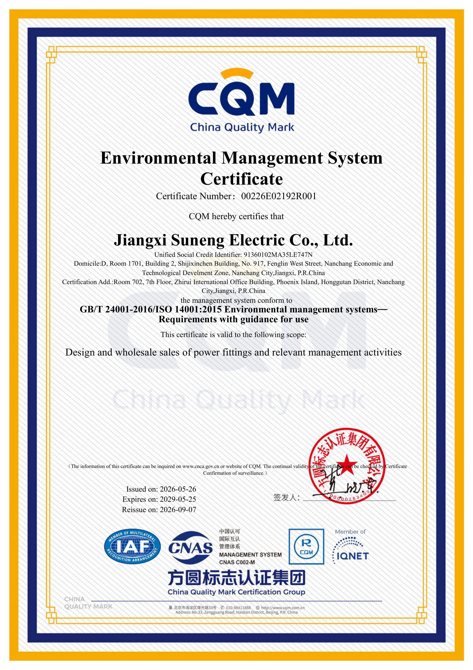 SUNENG ISO 14001 environmental management system certificate in English