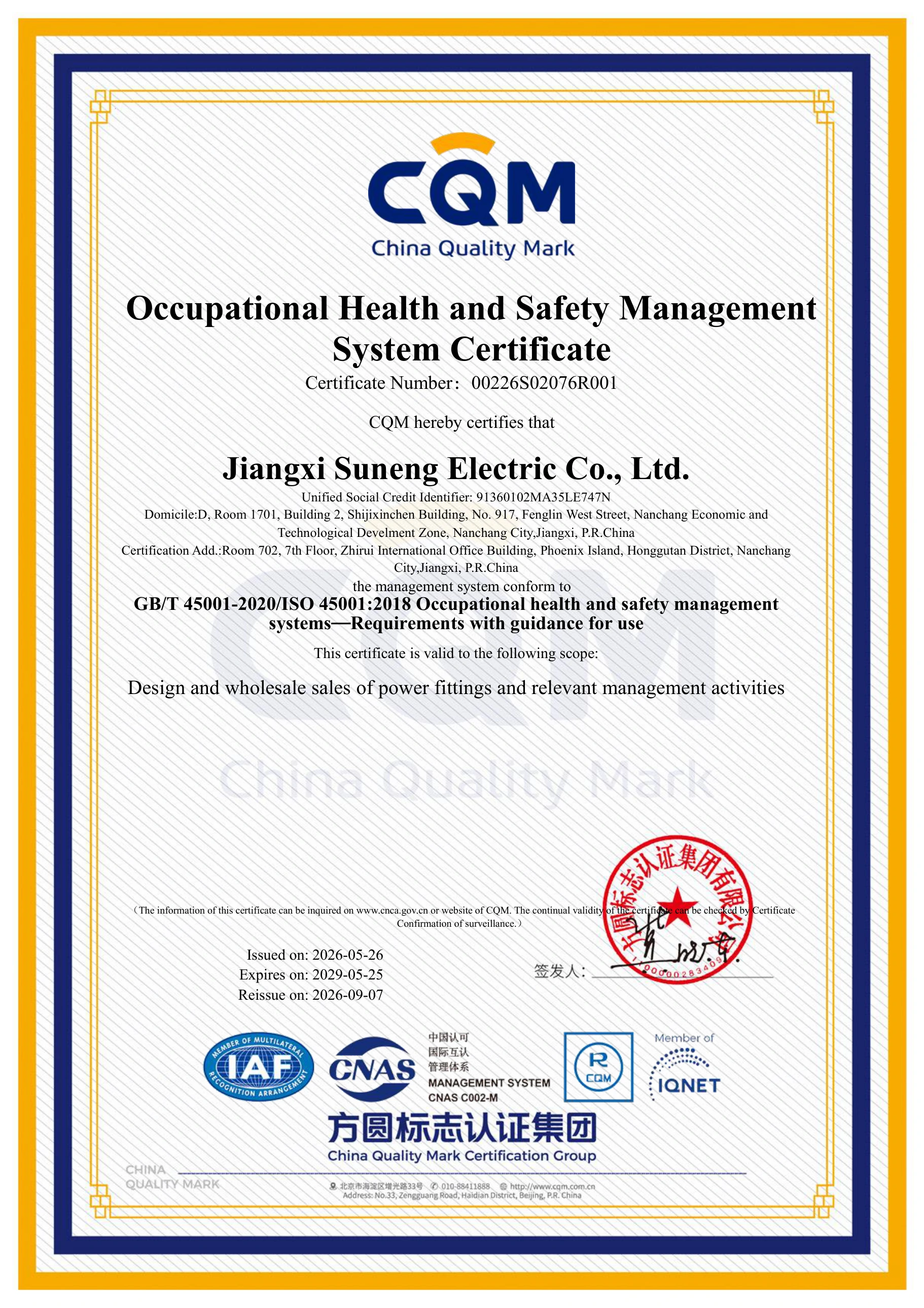 SUNENG ISO 45001 occupational health and safety management system certificate in English