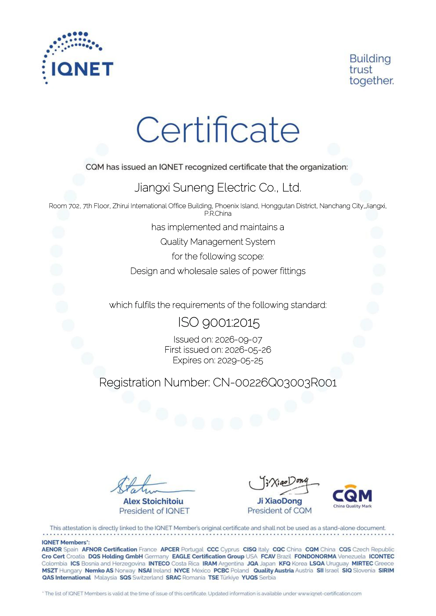 SUNENG IQNET quality management system certificate