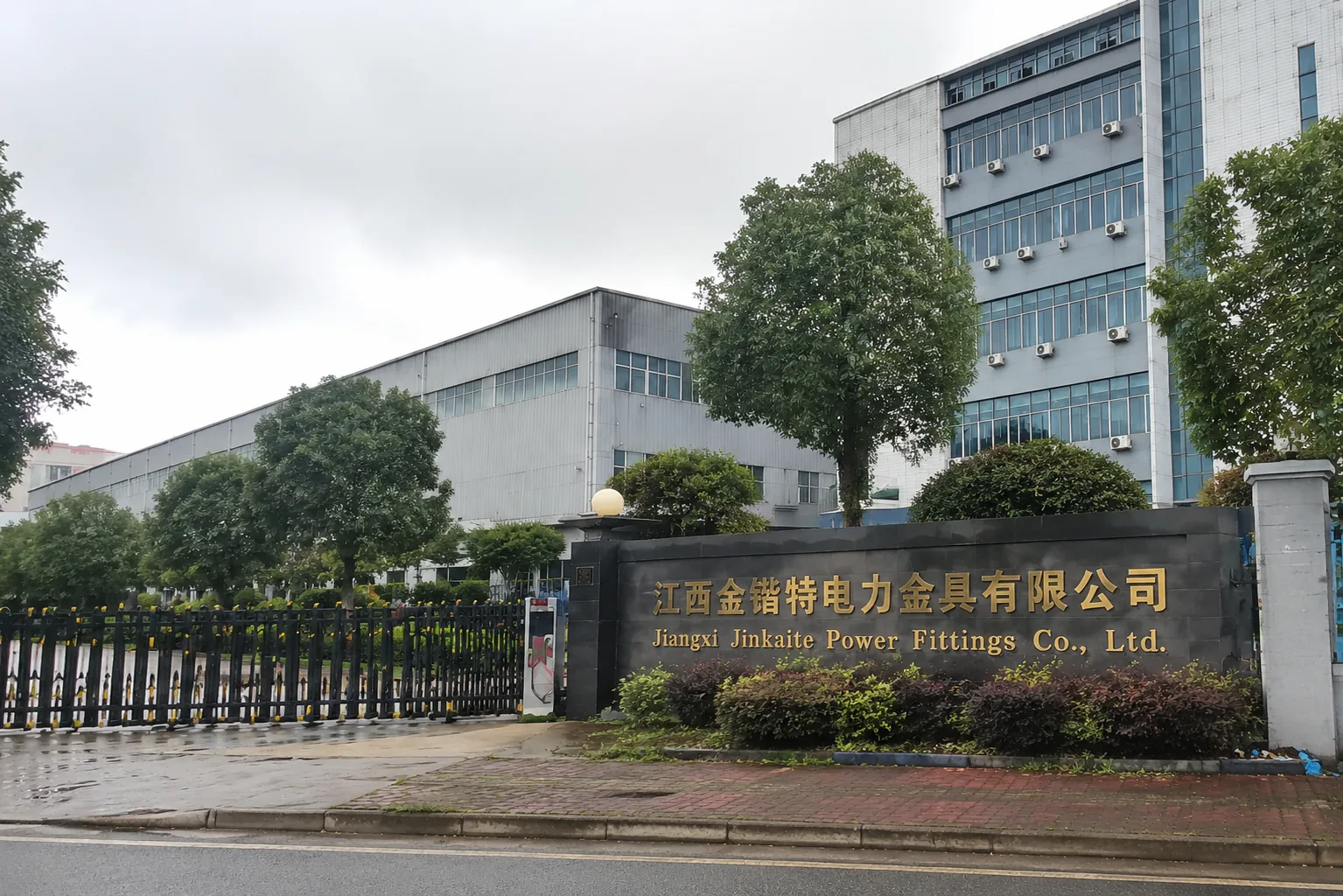 SUNENG facility
