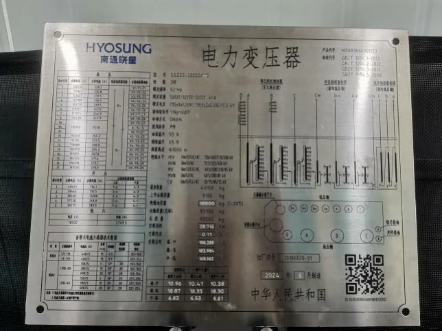 No. 3 main-transformer rating plate