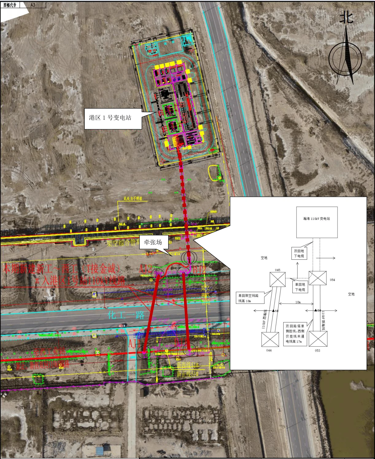 Bohai Port No. 1 substation connection arrangement