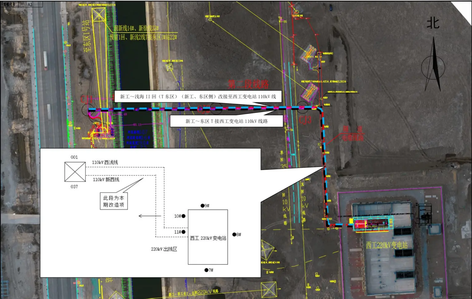 Line reconnection arrangement near Xigong substation