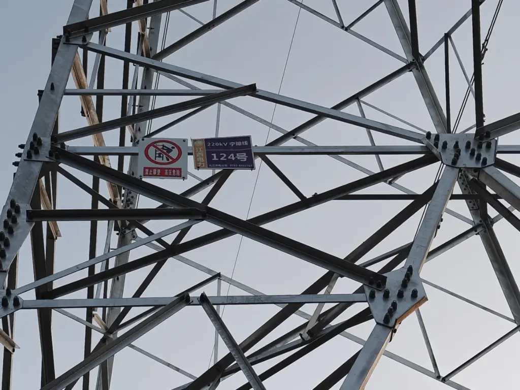 Ningao line: tower identification, steelwork and connection detail
