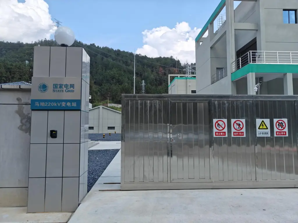 Maao 220 kV substation entrance