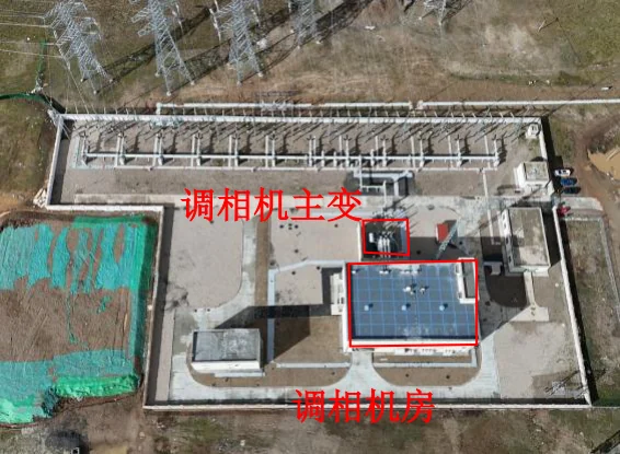 Deji synchronous-condenser installation and station arrangement