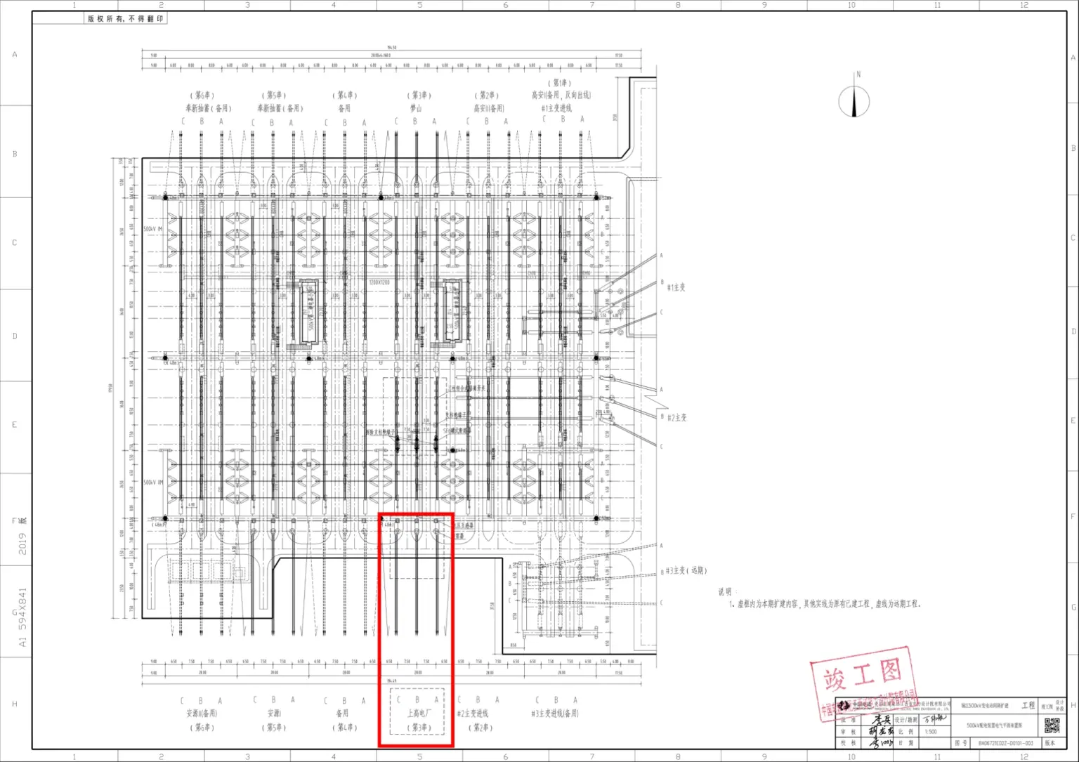 Jinjiang 500 kV switchyard layout and the additional outgoing bay