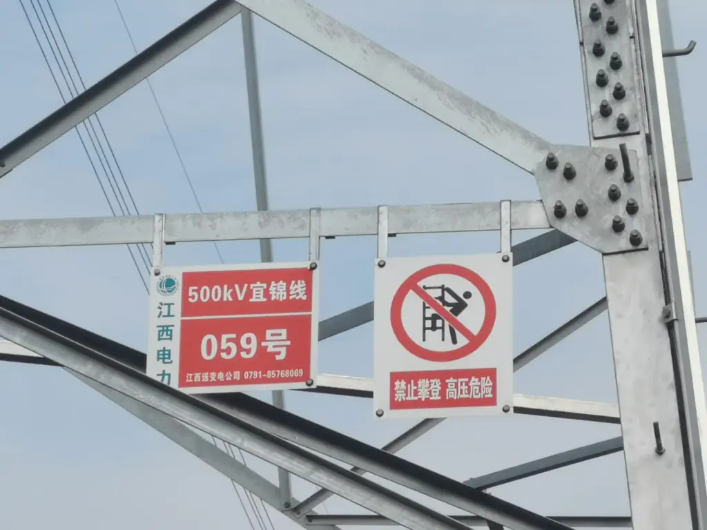 500 kV Yijin line tower identification and connection detail
